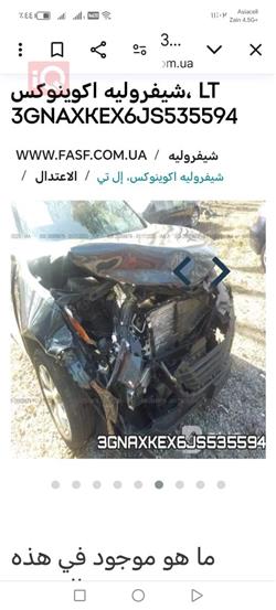 شێڤرۆلێت ئیکۆنۆکس